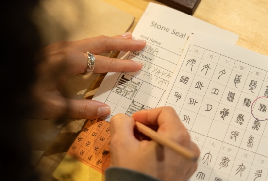 基本の運筆練習